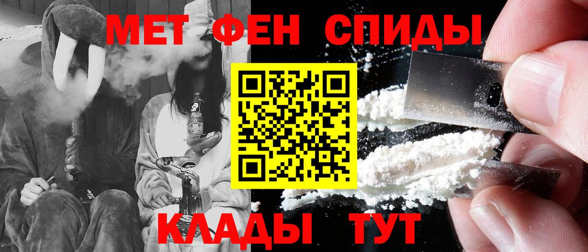 Amphetamine  АМФЕТАМИН  Вход с VPN  Кубинка  АМФЕТАМИН VHQ 