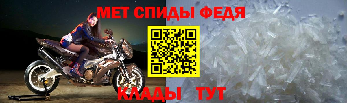 Amphetamine Premium Кубинка
