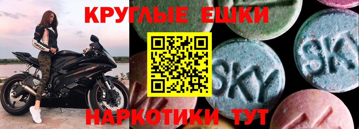 Ecstasy ешки  Ecstasy 250 мг  Ecstasy  hydra рабочий сайт  Кубинка  Вход с VPN  как найти закладки 