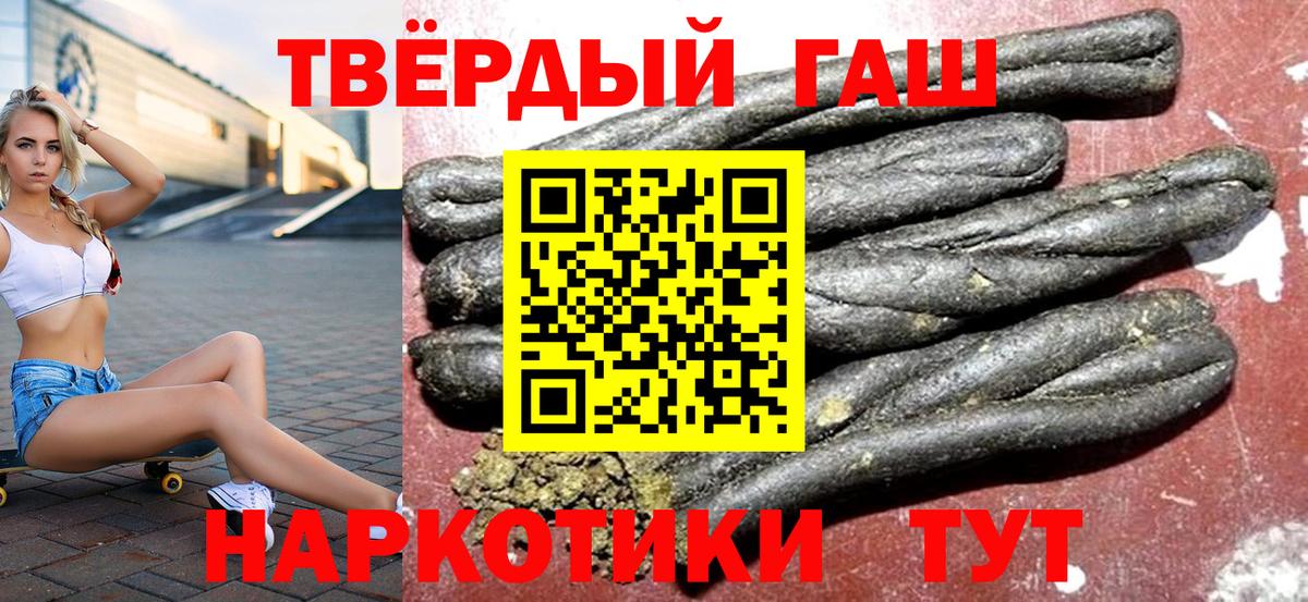 Гашиш гарик Кубинка