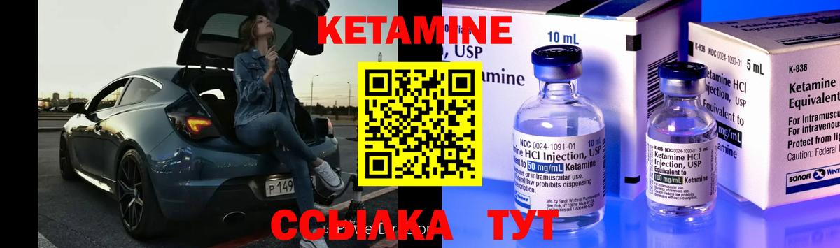 сайты даркнета телеграм  КЕТАМИН ketamine  Вход с VPN  Кубинка 