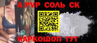 скорость mdpv Кимры