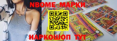 тгк Кингисепп