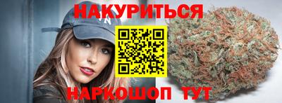 каннабис Кинель