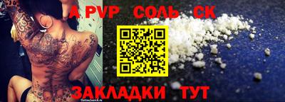 скорость mdpv Кимры