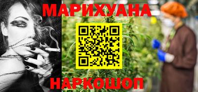 каннабис Кинель