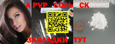 скорость mdpv Кимры