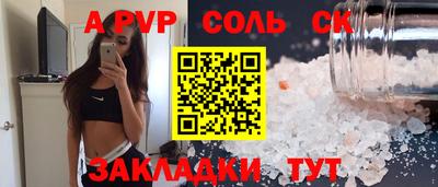 скорость mdpv Кимры