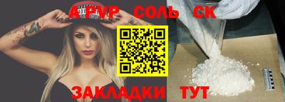 скорость mdpv Кимры