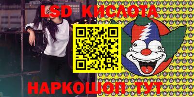 каннабис Кинель