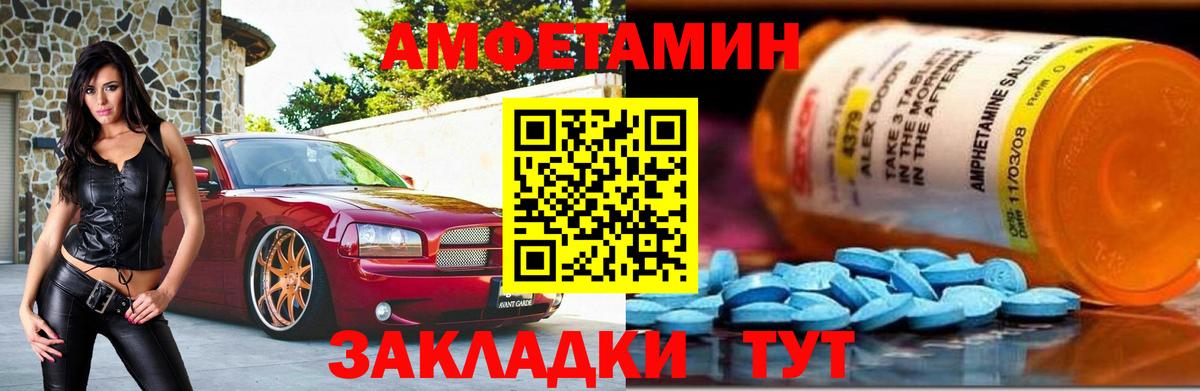 Метамфетамин кристалл Кубинка