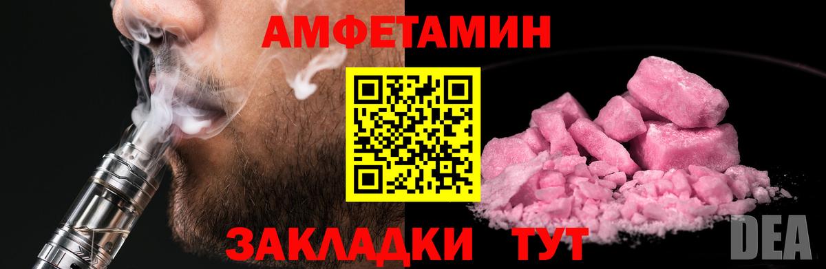 Кубинка  МЕТАМФЕТАМИН Methamphetamine  Вход с VPN  МЕТАМФЕТАМИН  МЕТАМФЕТАМИН Methamphetamine 