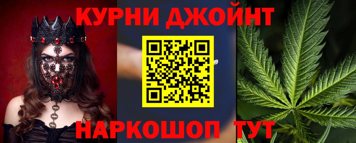 МАРИХУАНА марихуана  МАРИХУАНА Amnesia  Вход с VPN  Конопля AK-47  Кубинка  Каннабис AK-47 